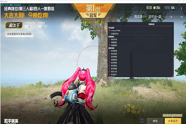 CF手辅助透视自瞄效果